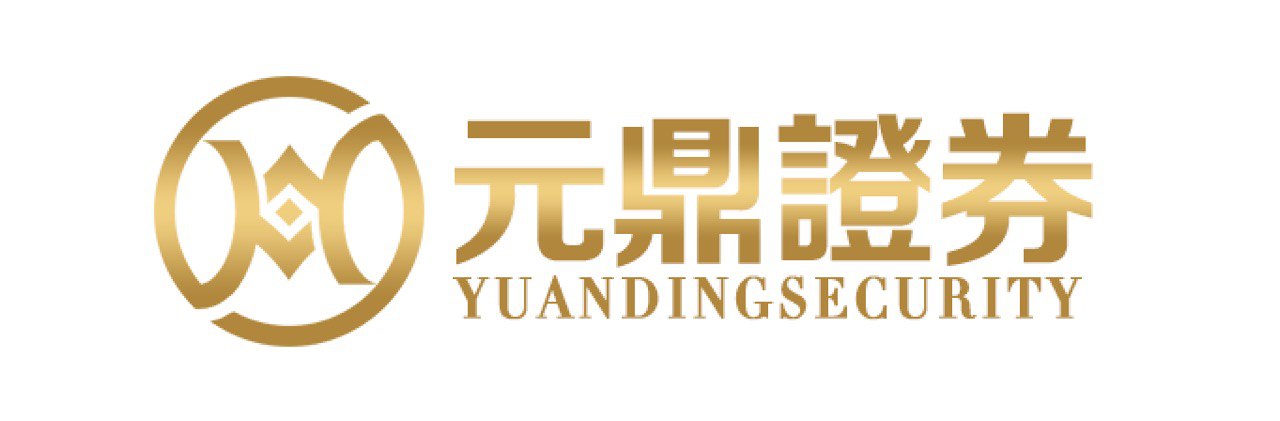 元鼎证券_元鼎证券配资平台_大盘配资